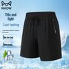Men's Ice Silk Casual Quick-Dry Shorts