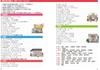 Okinawa Bento Shop Support Guidebook