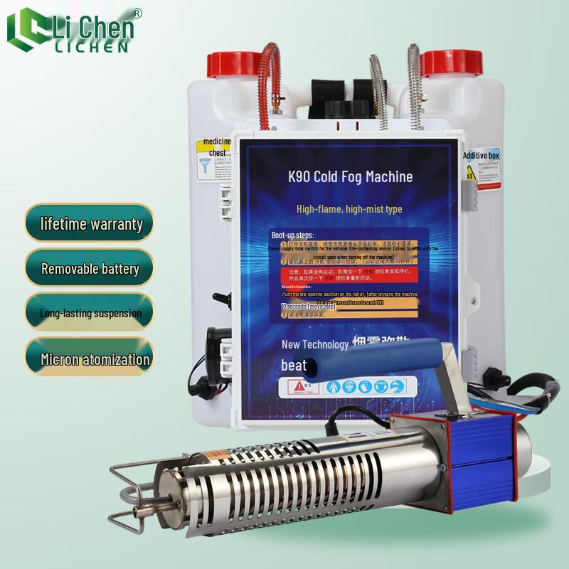 Portable Cold Fogger & Disinfectant Sprayer