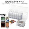 SIYINGSAERY Deck Sammelkartenspiel Transparente Kartenaufbewahrungshülle für Kartenspiele und Sammlungen Hülle, Hülle, [Set 1+9] Box, Klassifizierung,