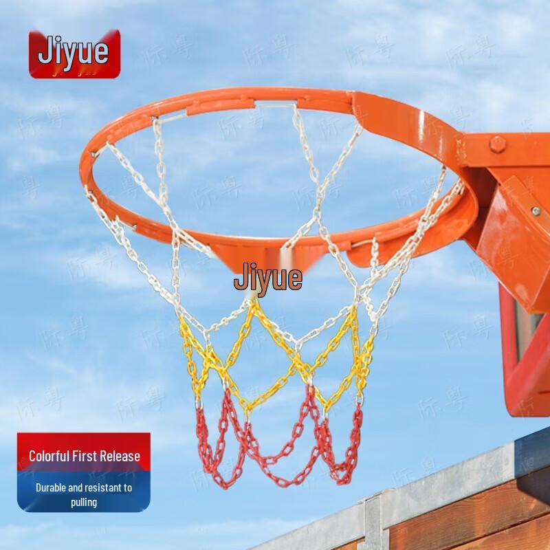 Jiyue Heavy-Duty Basketball Net