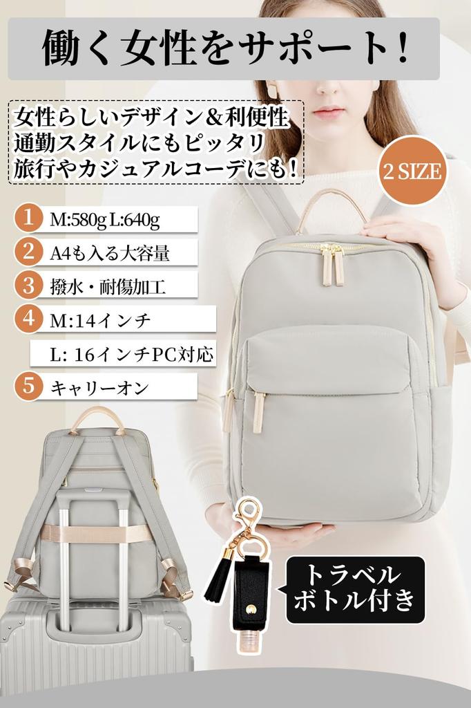 [CARRY ALL BEFORE ONE] Women's Lightweight Business Laptop Backpack with Solid Color, Fits A4 and 16-inch Laptops, Includes a Separate Laptop Pocket