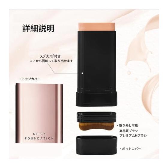 LEEINTO [2025 Latest Dual Head Design] Foundation Stick with Brush, Natural Cover, No Techniques Required, Just Apply Directly, Multiple Uses with