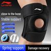 Li-Ning Sportowe kolano brace