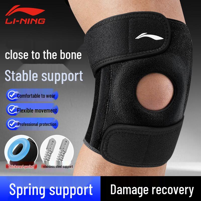 Li-Ning Sports Knee Brace