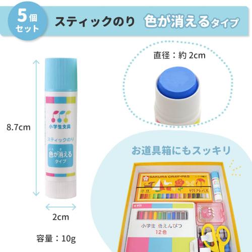 Sakura Crepas Glue Elementary School Stationery Glue Stick Color Disappearing Type 5 Pieces G Kokei Nori C(5)