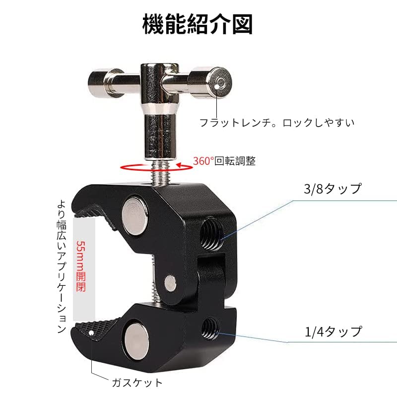 KRGNPLE Wholesale Mass Market Tube Holder Pipe Clamp Mini Clamp Camera Arm Head Multi Clamp Flexible Clamp DIY Shelf Hook Camera Tripod Flexible Mount