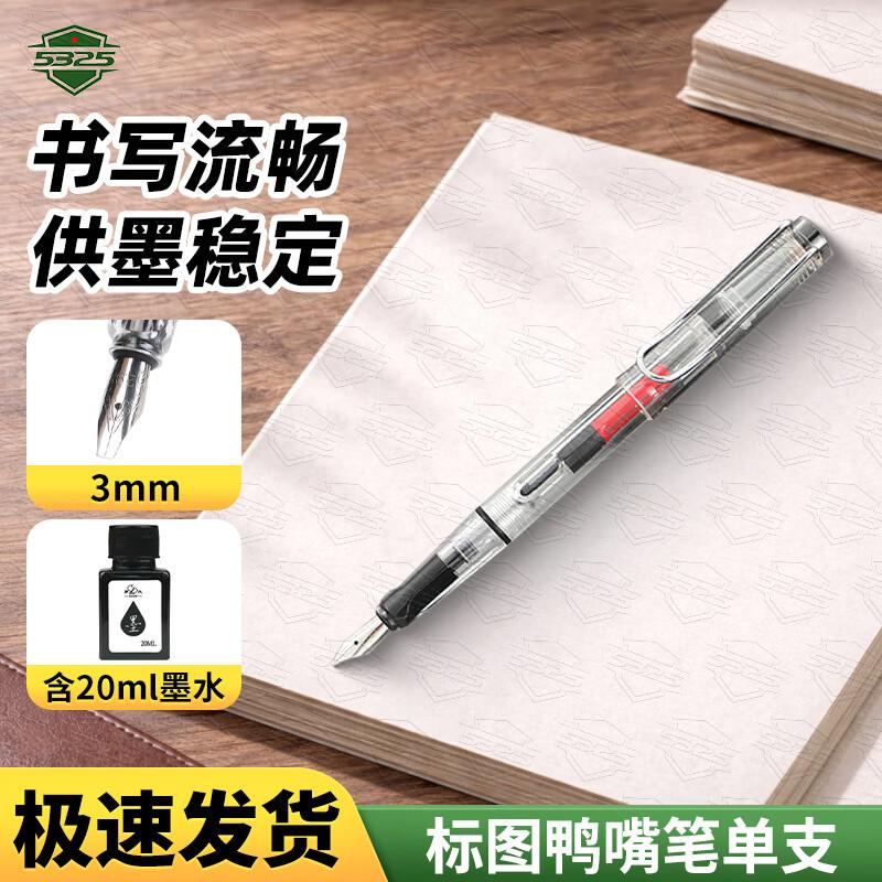 Precision Drafting & Calligraphy Parallel Pens