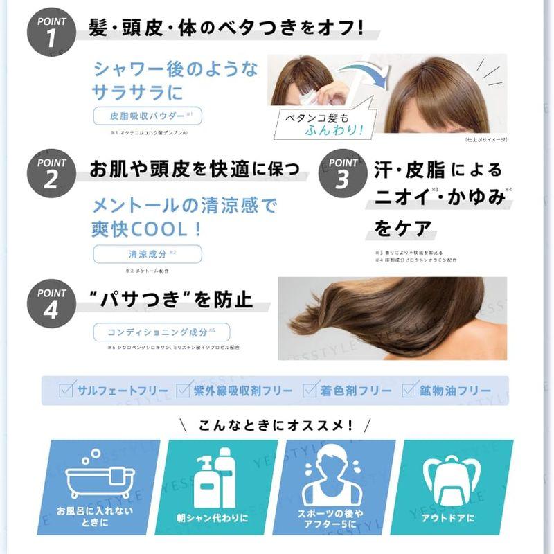 SQUSE ME - Dry Shower Sheet