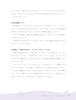 This will teach you all the secrets to becoming a better singer.
