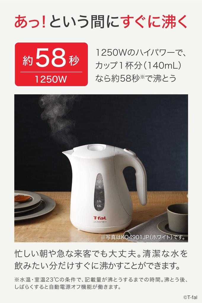 T-fal Electric Kettle, 1.2L, Large Capacity, "Justin Plus Sugar Pink" KO4907JP