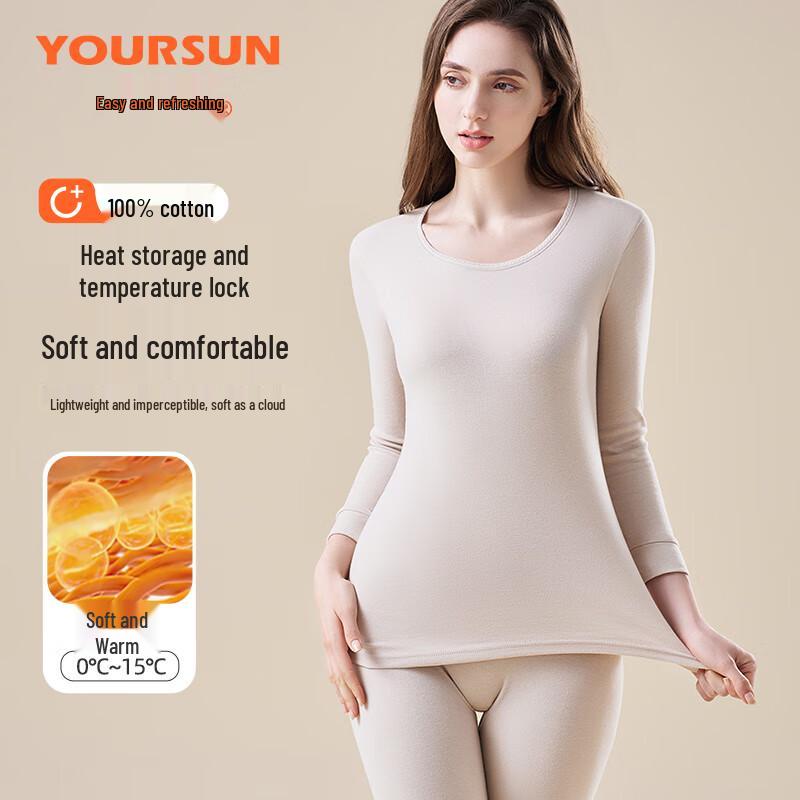 

Женский термокомплект Yiershuang из 100% хлопка с антибактериальным эффектом L