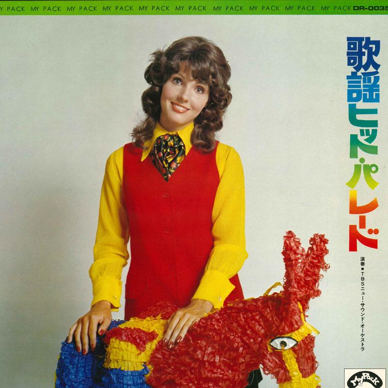 

LP Record TBS NEW SOUND ORCHESTRA - Kayo Hit Parade DR0035 MY PACK Japan New Age & Easy Listening Used