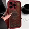 Red brown classic pattern carpet pattern Phone Case For iPhone 17 Pro Max 16E 15 Pro 14 13 12 11 Mini AIR XS XR XS 8Plus anti dr