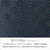 [Inden-ya] Inden Bifold Wallet with Bill Compartment C, Thin Deerskin Leather, Navy Blue with Black Lacquer, Small Checkered Pattern, 2003-04-167