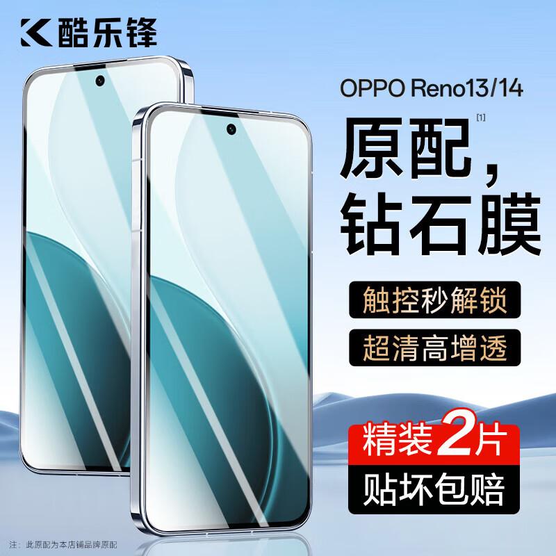 Kulefeng Tempered Glass Screen & Lens Protectors for OPPO Phones