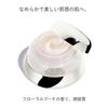 SHISEIDO BOP Advanced Renewing Cream 50g Augen Blume Bouquet Dezenter Duft Textur Feuchtigkeitsspendend