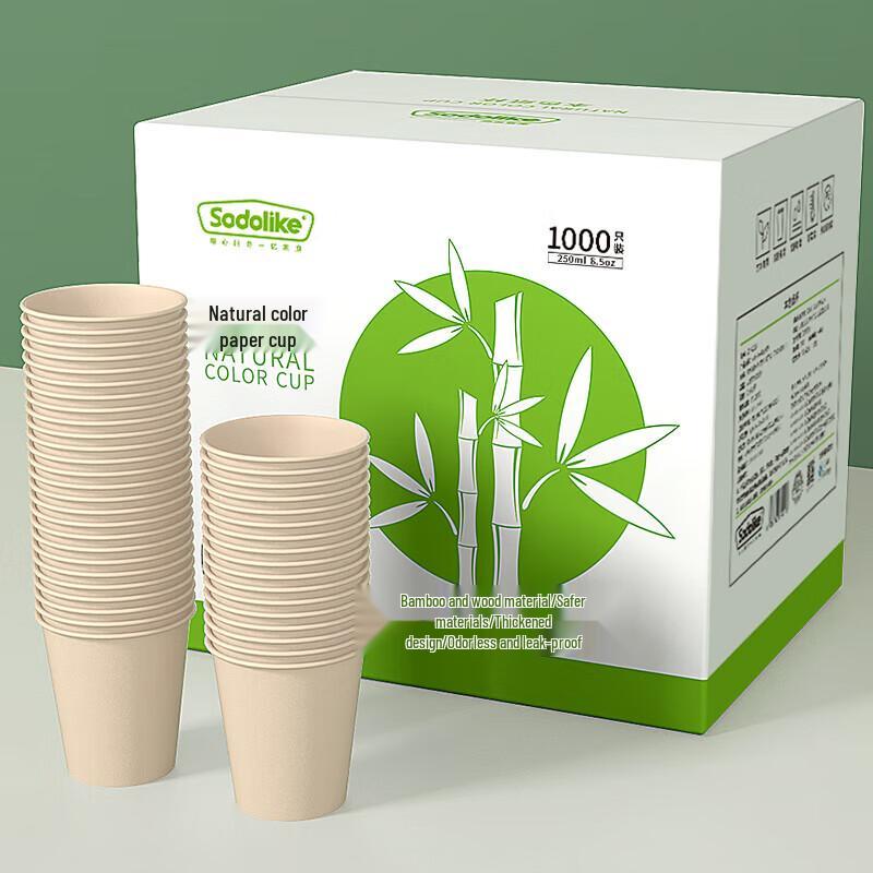 Bo YI Duo 250ml Thickened Disposable Paper Cups, 1000-Count