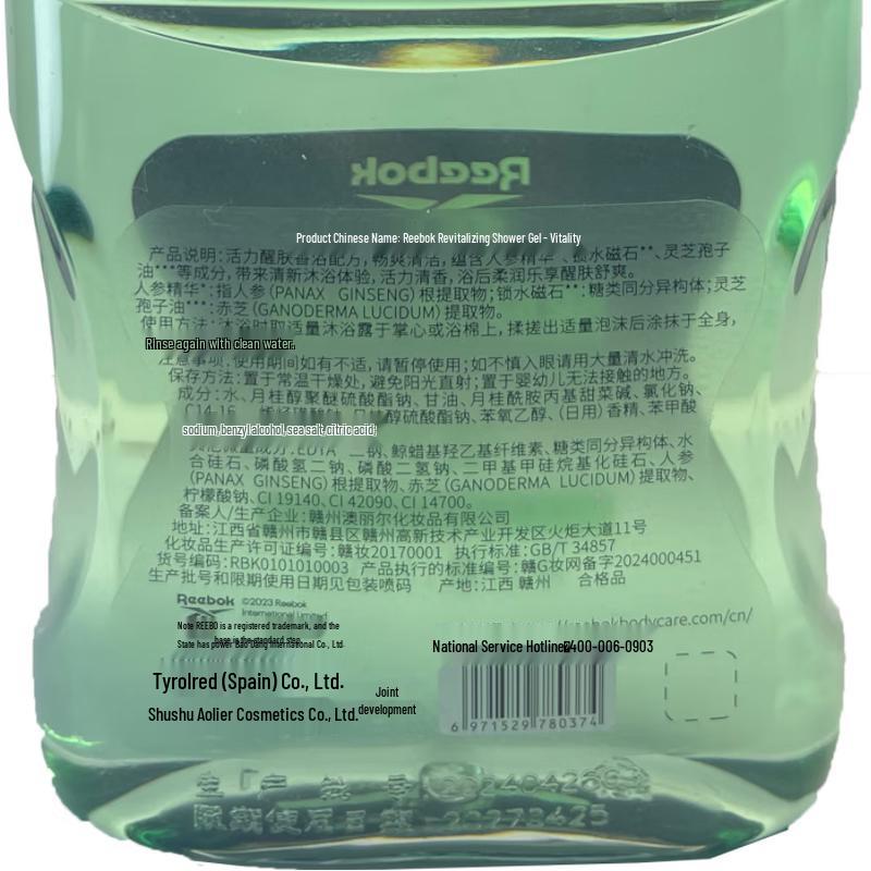 Reebok Revitalizing Shower Gel