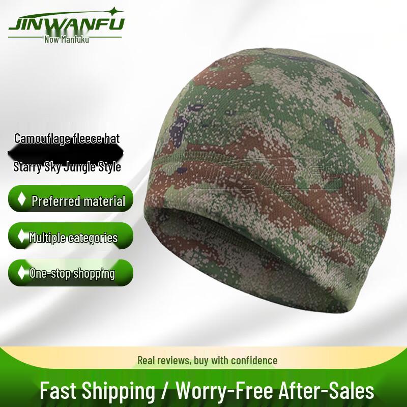Jinwanfu Winter Camouflage Thermal Balaclava