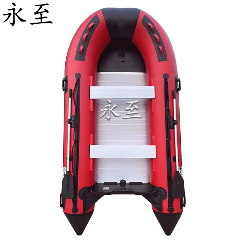 Yongzhi Inflatable Assault Boat & Outboard Motor Set