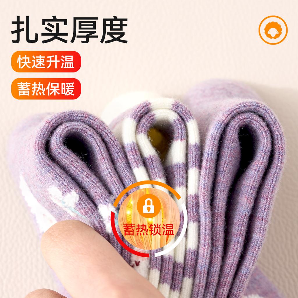 Children's Wool Socks - Girls' Autumn/Winter Warm Mid-Tube Socks