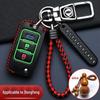Fengxing T5 Key Cover for 24 Lingzhi M5L, Dongfeng X5, Jingyi X3, and T5 EVO Yacht Car