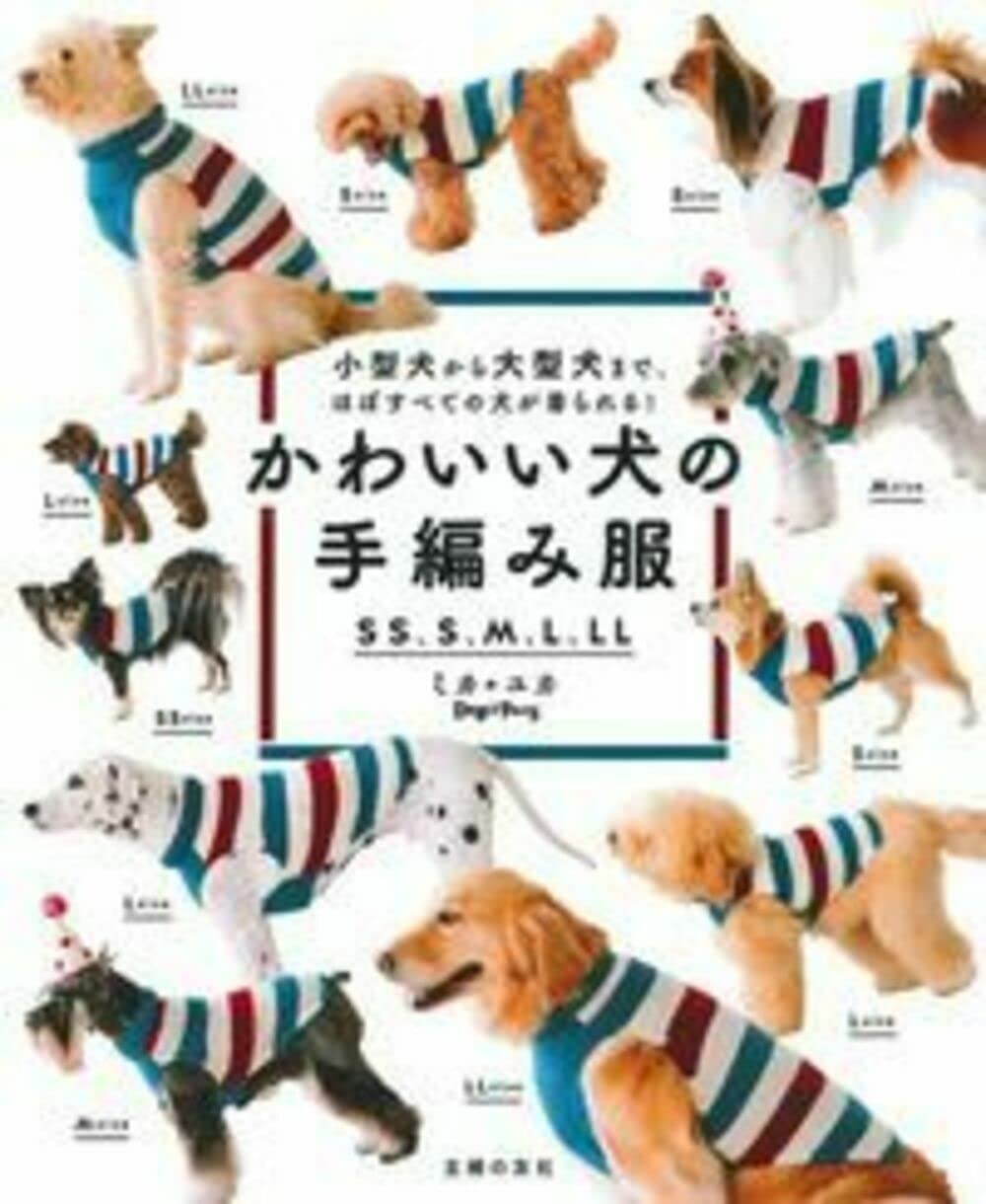 

Cute hand-knitted dog clothes in sizes SS, S, M, L, LL