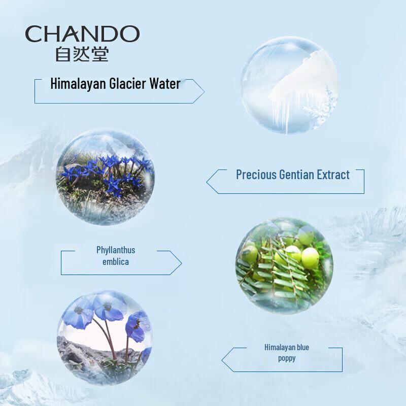 CHANDO Snow Lotus Extreme Moisture Lotion 90ml