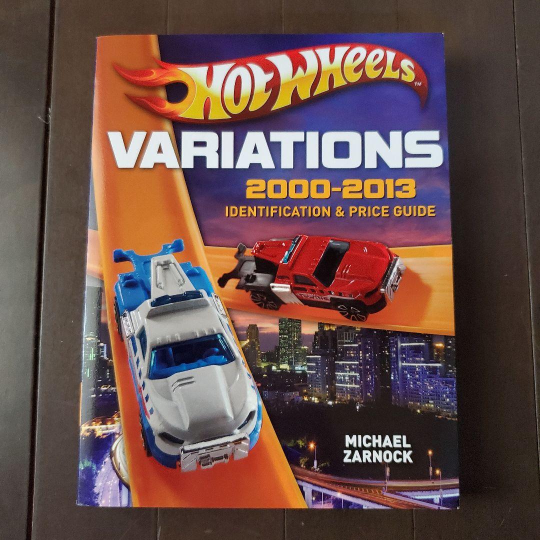 

[USED] Hot Wheels Variations 2000-2013