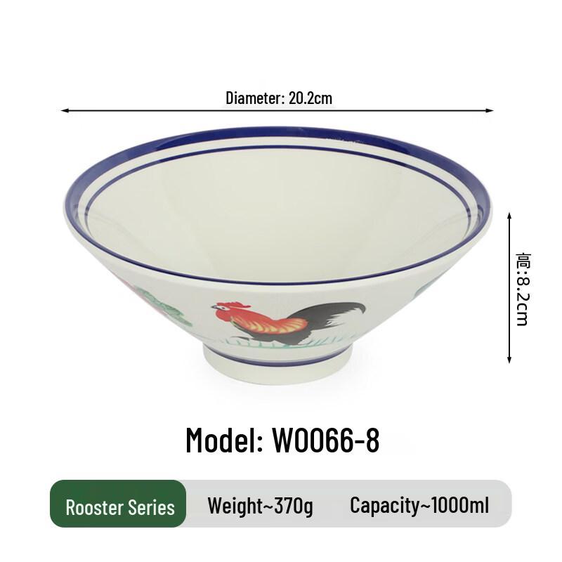 Jingbaodi Melamine Rooster Noodle Bowl