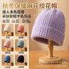 Autumn and winter new velvet thickened men's and women's warm windproof and cold wool knitted hat solid color cold hat