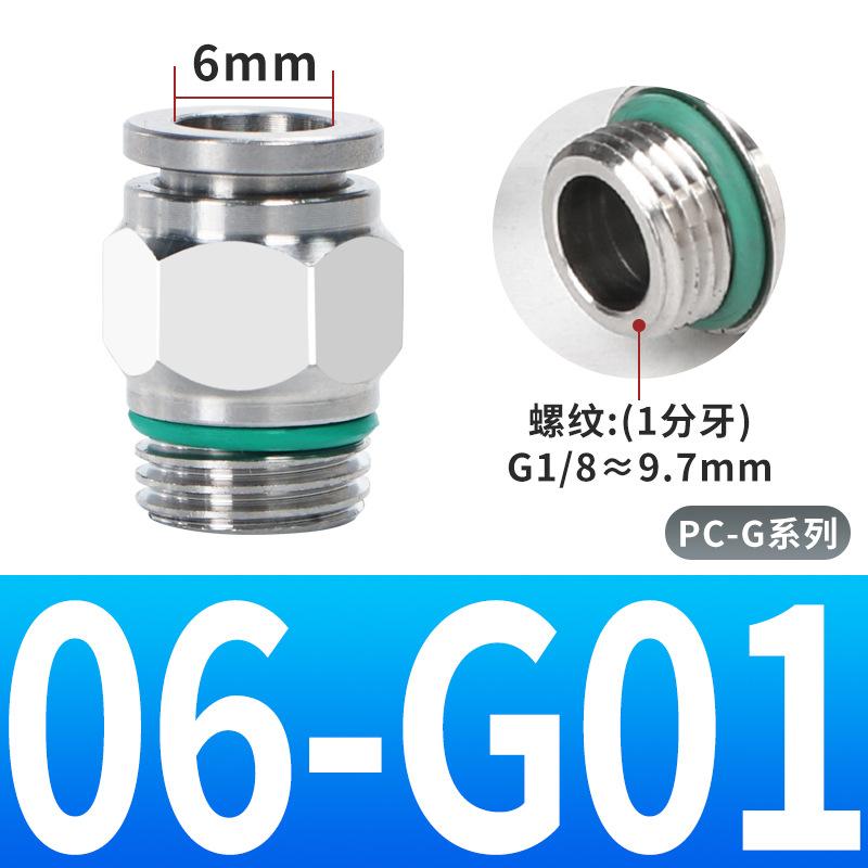 10pcs 304 Stainless Steel PC Pneumatic Quick Connector G Thread M5 1/8" 1/4" 3/8" 1/2" BSP Thread Pipe Water Gas Connector