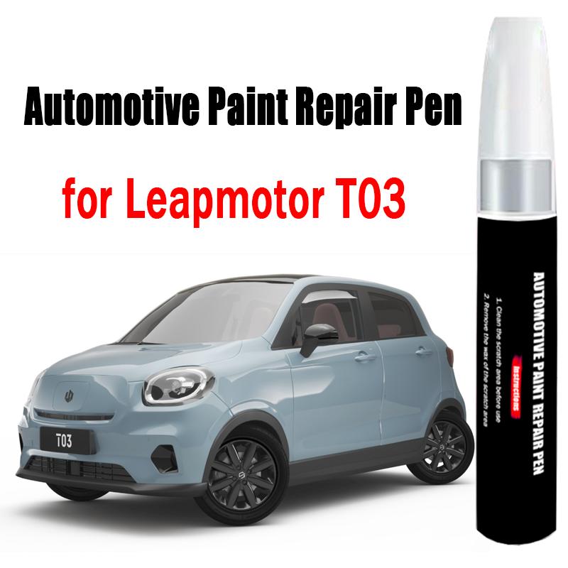 Automotive Paint Repair Pen for Leapmotor T03 Touch-Up Pen Paint Scratch Remover Car Paint Care Accessories Touchup Paint2