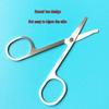 Stainless Steel Round-Head Nose & Eyebrow Trimming Scissors