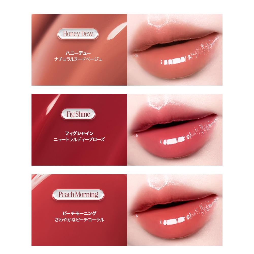 [FEEV Official] Glam Drop Lip Tint Fig Shine 3.5g HYPER FIT GLAM DROP FIG SHINE