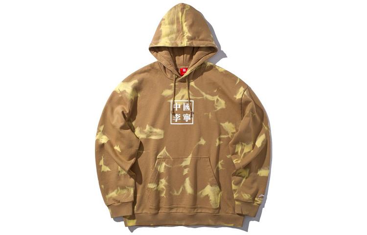 Li Ning Sweatshirts Men s Tiger Eye Brown Hooded Moderate Other AWDP642-1 S