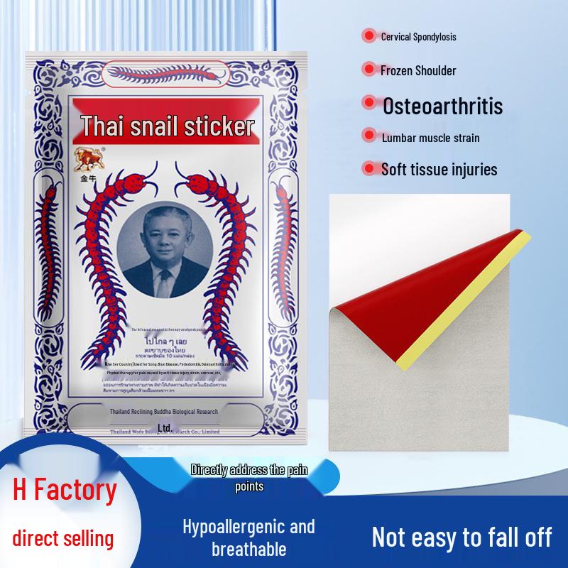 Thailand Bestseller Centipede Heating Plaster for Neck, Shoulder, Waist, Leg, and Knee Pain Relief