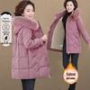 Mom's Mid-Length Fleece-Lined Down Cotton Coat - Petite, Middle-Aged & Elderly Women's Winter Jacket