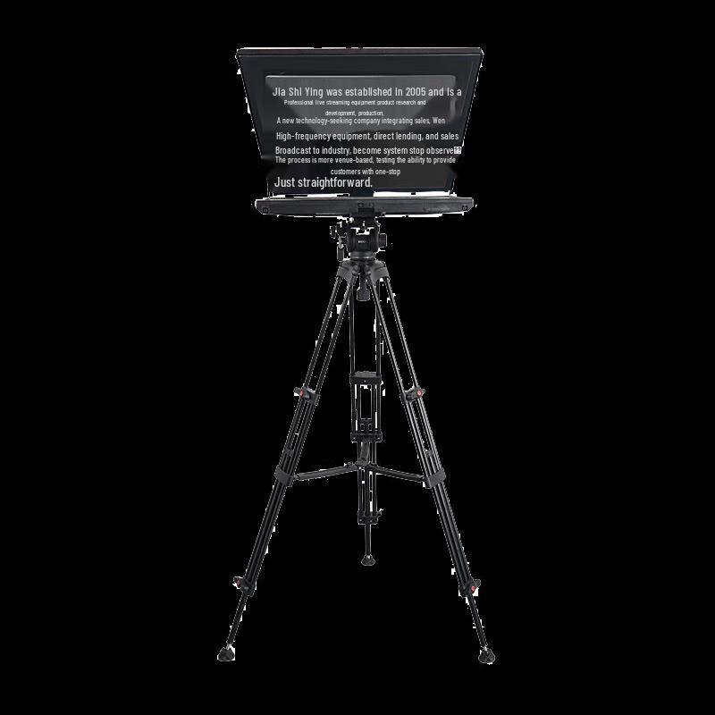 JiaShiYing Professional Teleprompter System