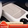 Silicone Wireless Charging Protector for Ideal i6/i8 Central Console