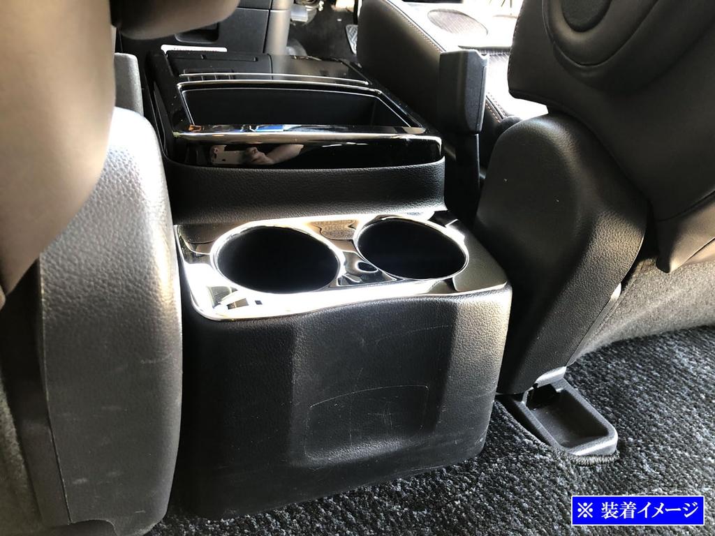 BRIGHTZ Elgrand E52 Super Mirror Finish Stainless Steel Plated Console Rear Drink Holder Panel PE52 PNE52 TE52 TNE52 PE PNE TE TNE 52 [DRI-COV-026]
