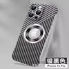 Applicable iPhone11promax borderless carbon fiber pattern magnetic mobile phone case Apple 11 magnifying glass 11 sheath
