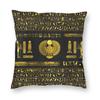 Golden Lion Damask Ornament Pillowcase Printed Cushion Cover Decoration Baroque Throw Pillow Case Cover Home Square 40X40Cm