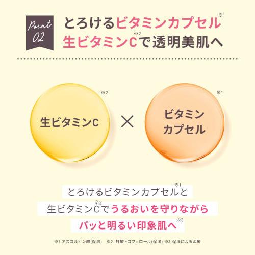 Yunth Raw VC Cleansing Cream 120g (Cleansing/Makeup Remover/Cosmetics/Skincare/Pores/Cosmetics/Beauty)