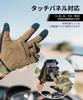 OneTigris Reinforced Motorcycle Touchscreen Tactical Gloves for Outdoor and Size L Gloves, Abrasion-Resistant, Impact-Resistant, Non-Slip, Compatible,