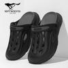 Septwolves Men's Lightweight Summer Clogs