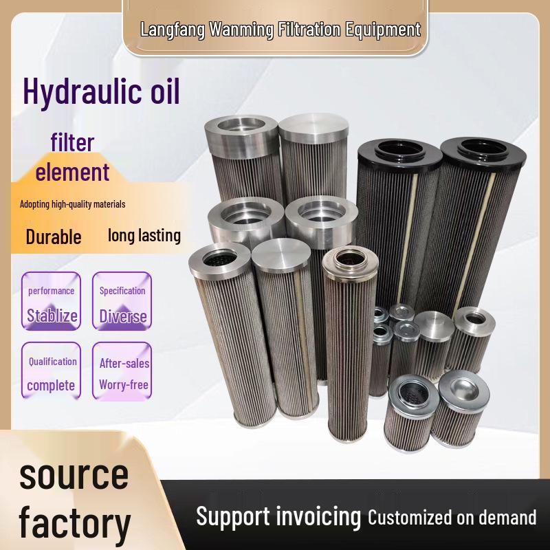 Alternative Hydraulic Oil Wind Power Filter Element for HEDRICH 0330D010BN4HC/0660D010BN4HC Series