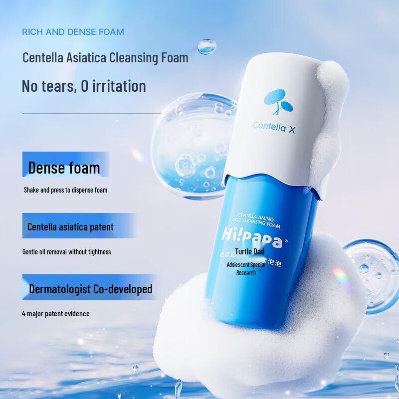 Hi!papa Centella Amino Acid Foaming Cleanser for Teens