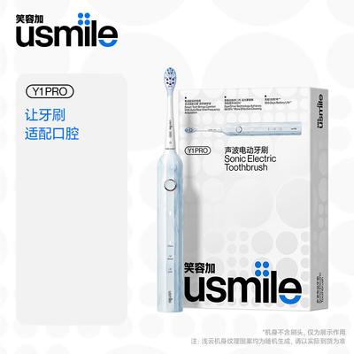 usmile Y1 PRO Sonisk Elektrisk Tandbørste CN-stik (adapter inkluderet)